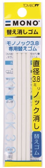 TOMBOW SİLGİ KALEM TİPİ YEDEĞİ MONO KNOCK 4 LÜ T-ER-AE