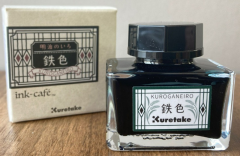 ZIG MÜREKKEP MEIJINOIRO 20g KUROGANEIRO ECF060-534