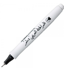ARTLINE KALİGRAFİ KALEMİ SUPREME CALLIGRAPHY PEN 241 1.0 ARABIC SİYAH A-EPF-241.AB BL